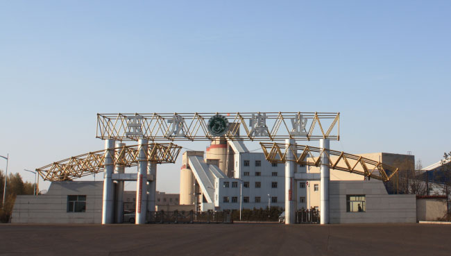 山西玉龍投資集團(tuán)有限公司